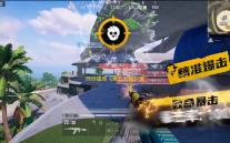 烨烨星辰《第五人格》演绎之星系列【稀世时装】宿伞之魂-粲然的北辰即将上架！